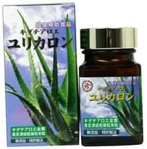 Kidachi Aloe Yurikaron 250 tablets - BeesActive Australia