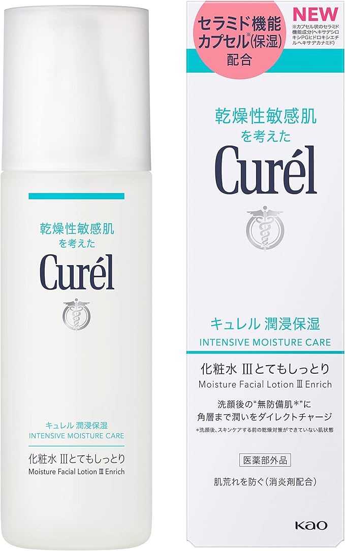 Kao Curel Toner 5.1 oz (150 mL) -  Australia