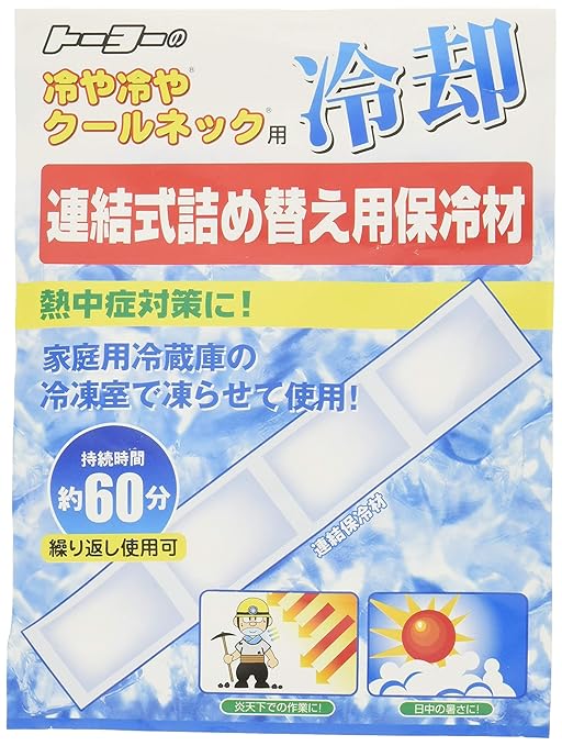 TOYO No. SP-7180 Cool Neck Refill Ice-Packs for Towels - BeesActive Australia