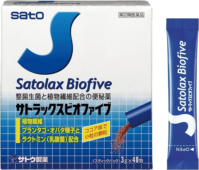 Satrax Biofive 3g x 40 - BeesActive Australia