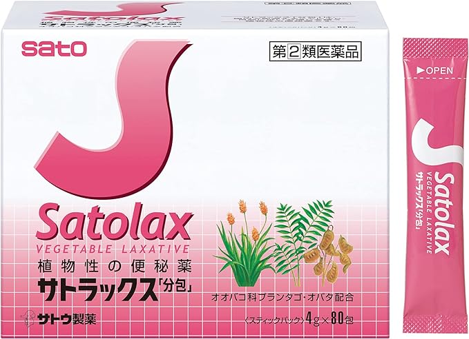 Satrax “packet” 4g x 80 - BeesActive Australia