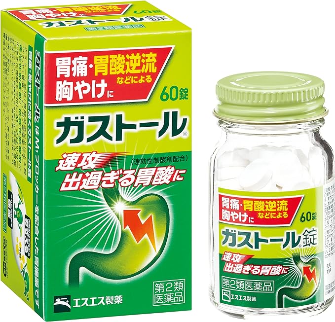 Gastol tablets 60 tablets - BeesActive Australia