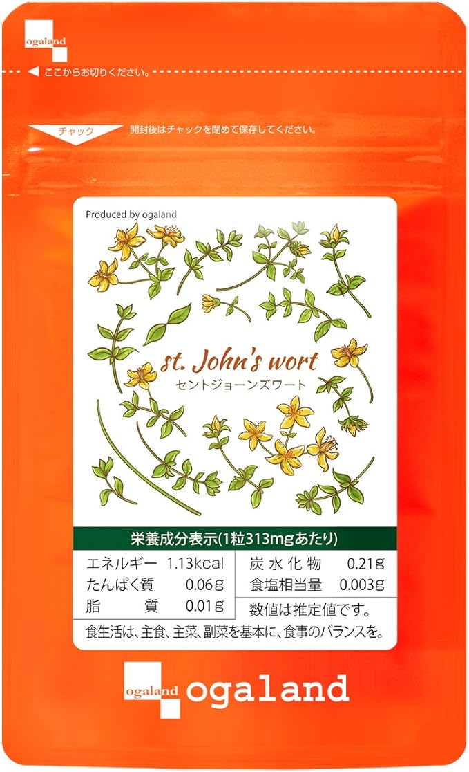 St. John's Wort (60 capsules/approx. 1 month) - BeesActive Australia