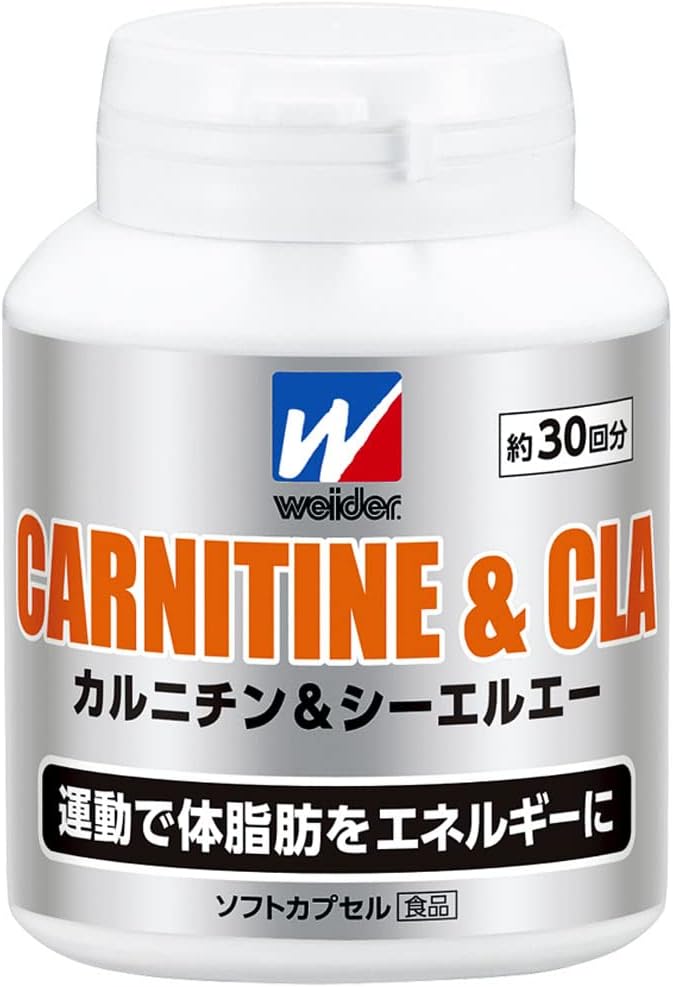 Weider Carnitine & CLA 120 tablets approximately 30 servings - BeesActive Australia