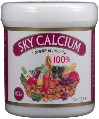 Sky Calcium Granular 360g - BeesActive Australia