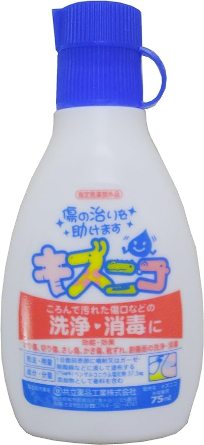 kizuniko For External Use Only 75ml -  Australia