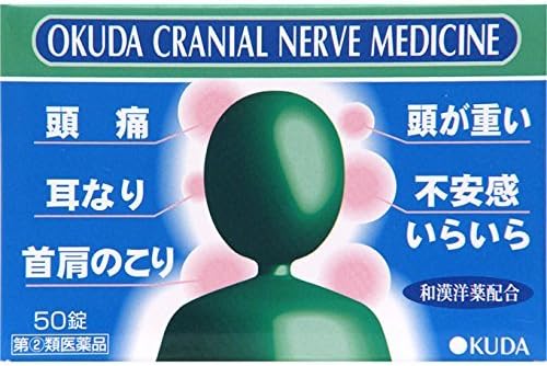 Okuda Neurological Agent I 50 tablets - BeesActive Australia