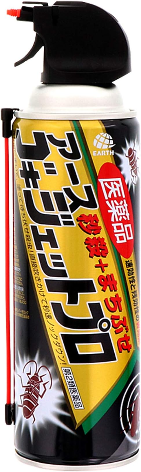 Pharmaceutical Gokijet Pro Second Kill + Machibuse 450mL -  Australia