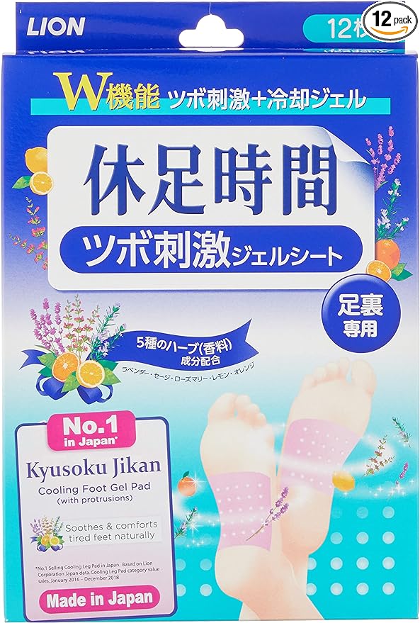 Kyuso Jikan Target Stimulus Gel Sheets x12 - BeesActive Australia