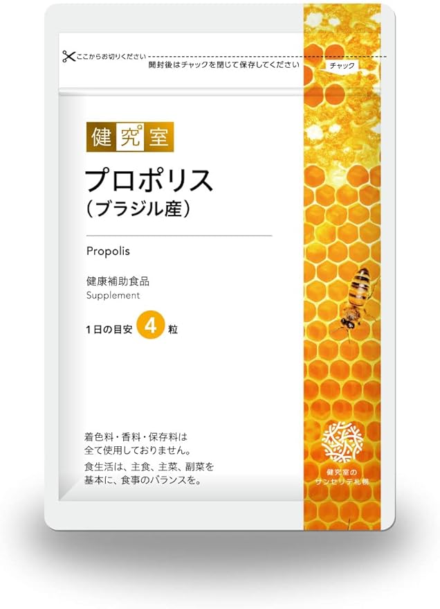 Contains 600mg of propolis [propolis extract] for 30 days [Health supplement] All Suncerite supplements are manufactured in domestic GMP certified factories, so they are safe and secure. - BeesActive Australia