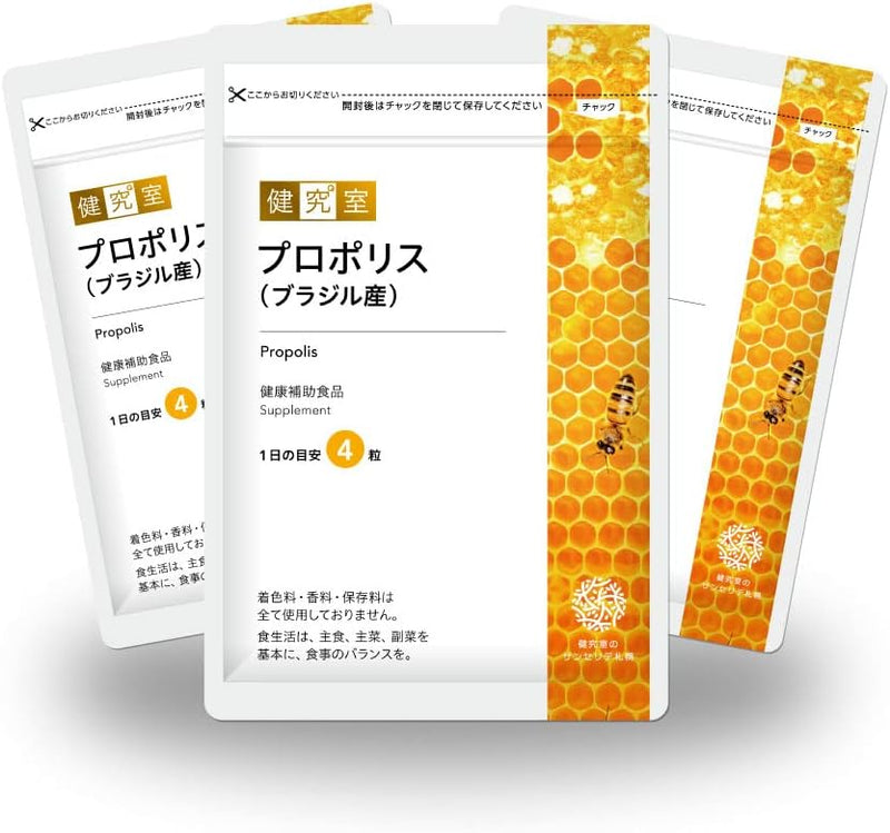 Contains 600mg of propolis [propolis extract] for 90 days [Health supplement] All Suncerite supplements are manufactured in domestic GMP certified factories, so they are safe and secure. - BeesActive Australia