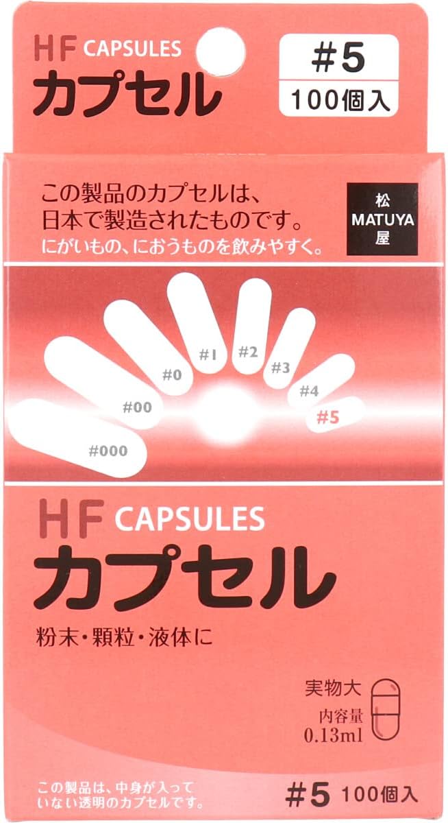 HF Capsule No. 5, 100 Pieces - BeesActive Australia
