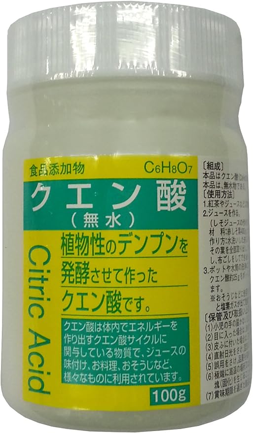 Taiyo Pharmaceutical food additive citric acid 100g - BeesActive Australia