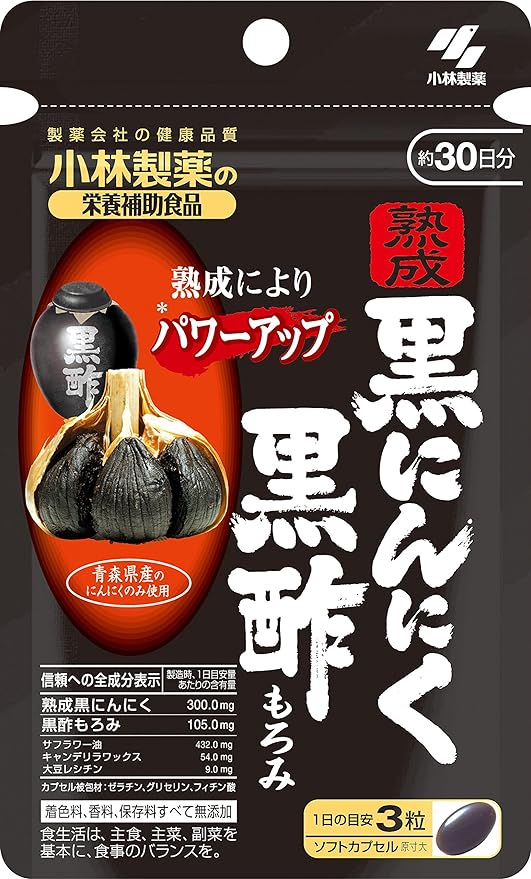Kobayashi Pharmaceutical's nutritional supplement, aged black garlic, black vinegar mash, approximately 30 days' supply, 90 tablets - BeesActive Australia