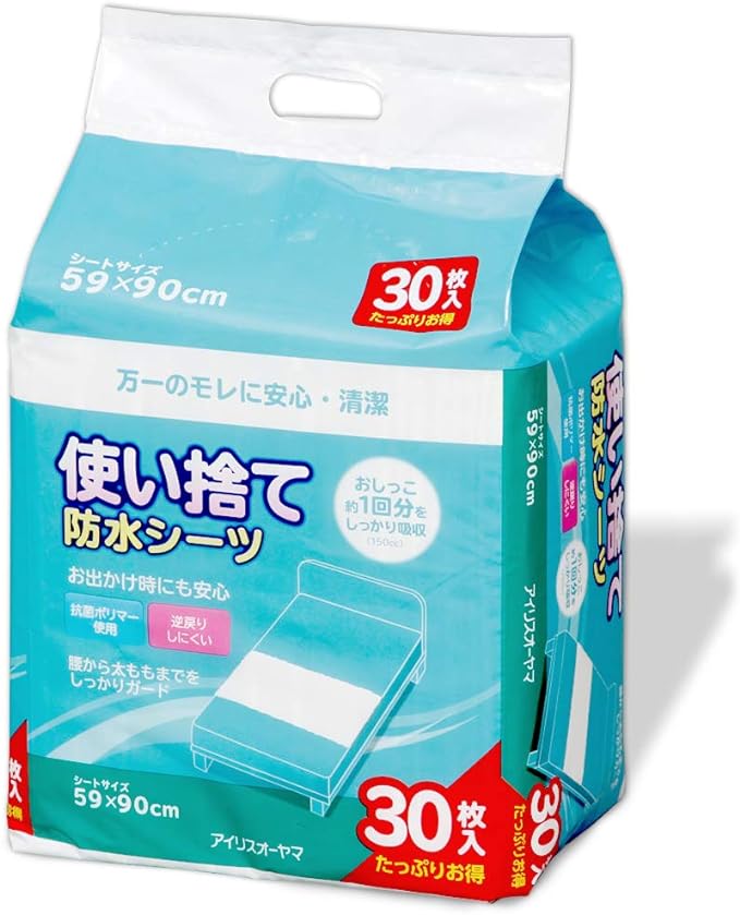 IRIS OHYAMA Waterproof Sheets Disposable FYL-30 Multicolor 30 Sheets -  Australia