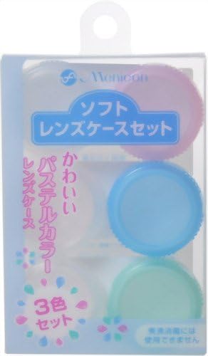 Menicon Soft Lens Case Set of - BeesActive Australia