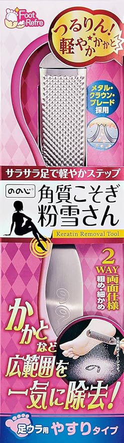 Noji Horny Sneaking Pouring, 1 Piece (1) - BeesActive Australia