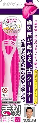 Noji Soft Tongue Cleaner "Tonguemo!" with Exclusive Case, Pink - BeesActive Australia