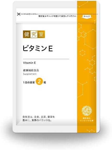 30-day supply of vitamin E [health supplement] Contains 200mg of d-α-tocopher All Suncerite supplements are manufactured in domestic GMP factories, so they are safe and secure - BeesActive Australia