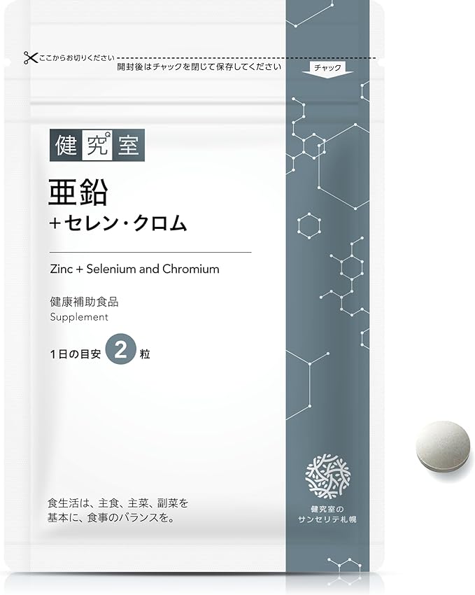 Zinc + Selenium and Chromium (30 days supply) [Nutritional functional food] Contains selenium and chromium All Sunserite supplements are manufactured in domestic GMP certified factories, so they are safe and secure. - BeesActive Australia