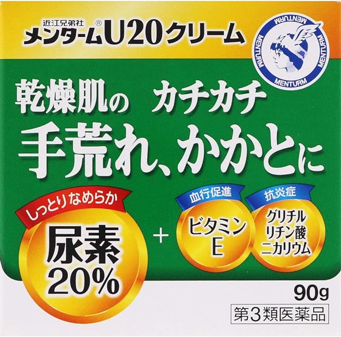 Omi Brothers Mentum Cream U20 90g - BeesActive Australia