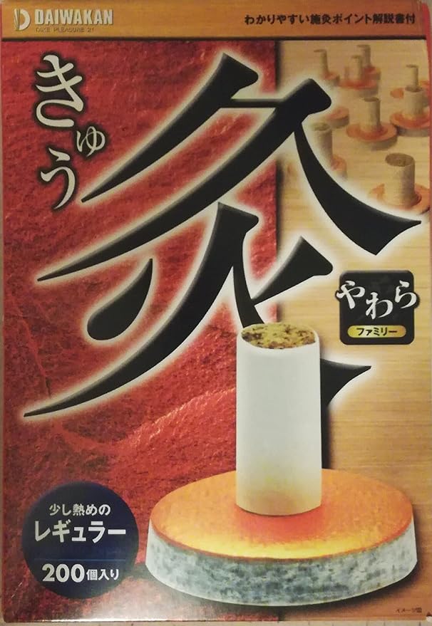 Yawara Moxibustion Regular 200 pieces - BeesActive Australia