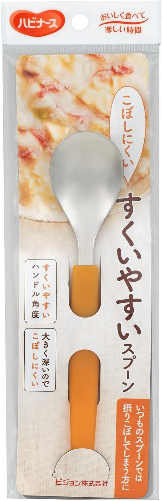 Easy-to-scoop spoon, Habinase, food utensil, self-help tool, auxiliary tool, for nursing care, for the elderly, for adults, 164 mm, dishwasher safe, made in Japan 1005744 -  Australia
