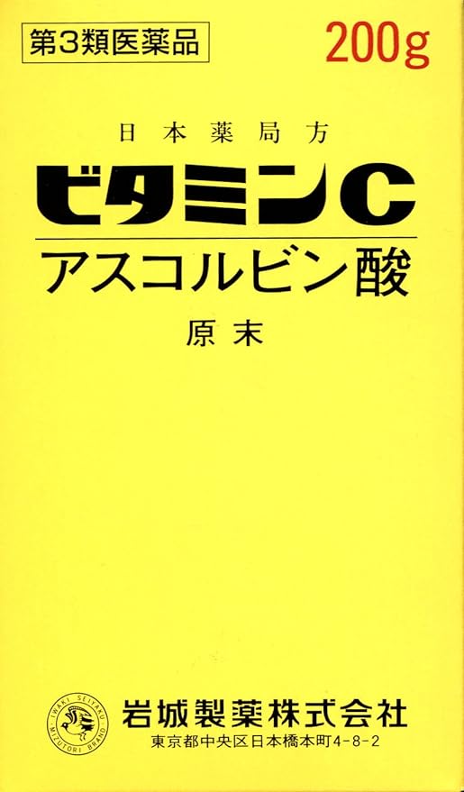 Vitamin C “Iwaki” 200g -  Australia