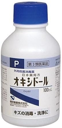 Japanese Pharmacopoeia Oxidol 100mL -  Australia