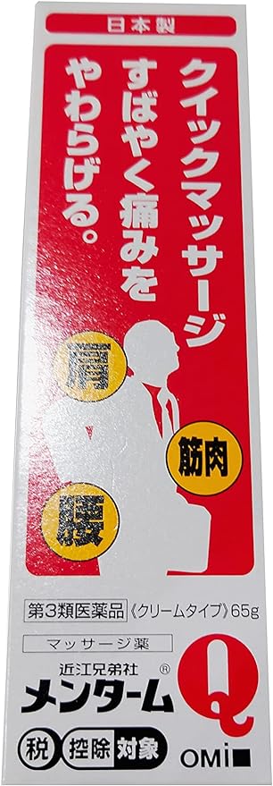 Mentham Q ointment 65g - BeesActive Australia