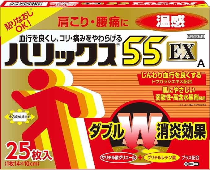 Halix 55EX Warm A 25 sheets -  Australia