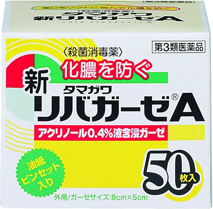 Tamagawa Shin Ribagase A 50 sheets - BeesActive Australia