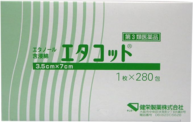 Etacot 3.5cm x 7cm 280 packets -  Australia