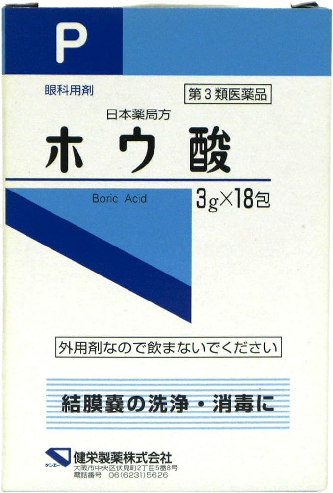 Boric acid P 18 packets -  Australia