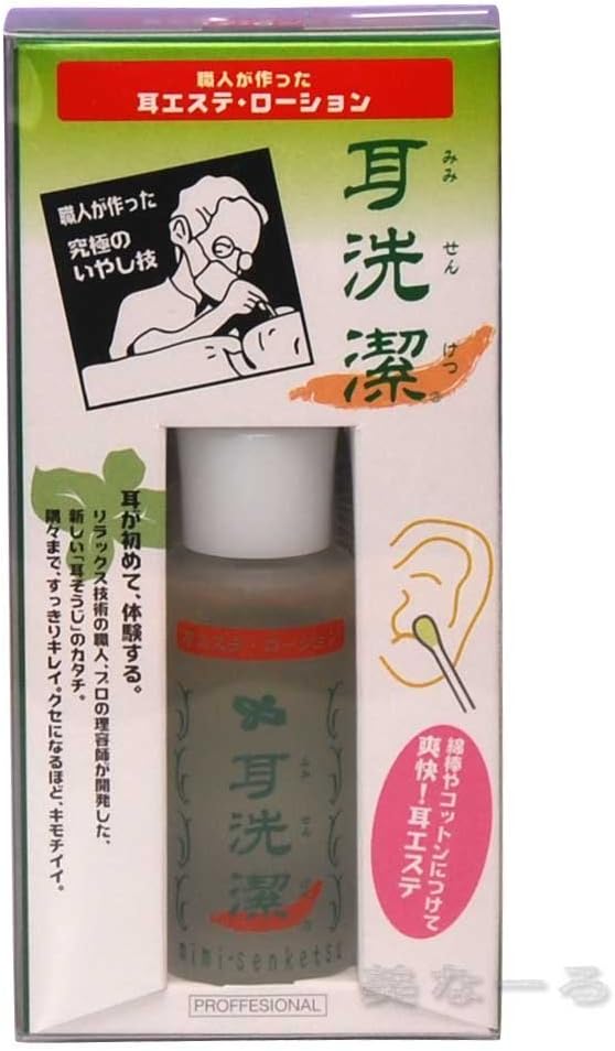Waimac ear cleaning 20ml - BeesActive Australia