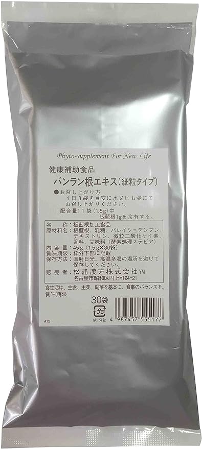 Banlangkong extract fine grains 30 packets - BeesActive Australia