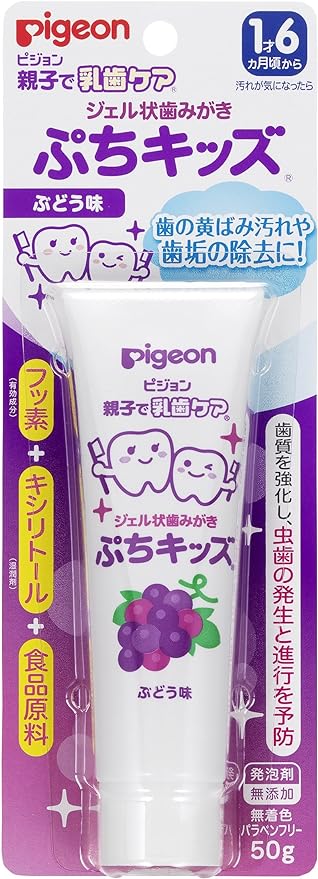 Pigeon Parent and Child Teeth Care Gel Toothpaste, Petit Kids Grape Flavor, 1.8 oz (50 g) - BeesActive Australia