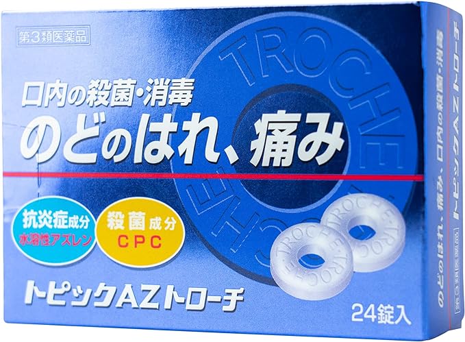 Topic AZ lozenge 24 tablets - BeesActive Australia