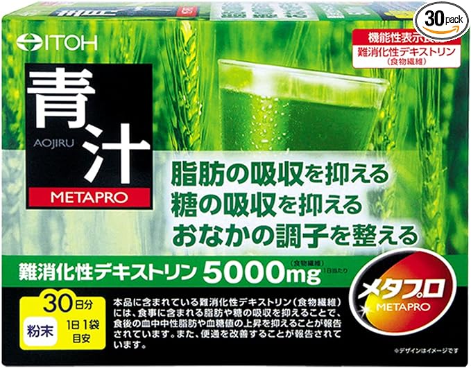 Ito Kanpo Pharmaceutical Metapro Aojiru Approx. 30 days supply 8.5g x 30 bags Powder Indigestible dextrin (dietary fiber) Aojiru Domestic production - BeesActive Australia
