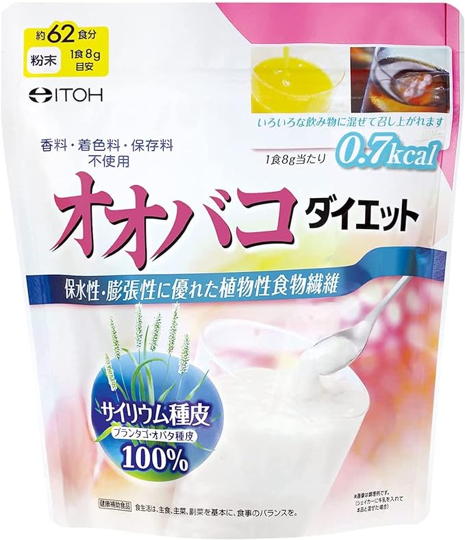 Ito Kanpo Pharmaceutical Plantain Diet Approx. 62 days 500g No fragrances, colorants, or preservatives Dietary fiber powder Fullness support - BeesActive Australia