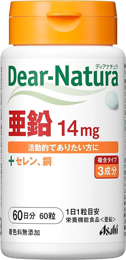Dear Natura Zinc 60 tablets (60 days supply) - BeesActive Australia