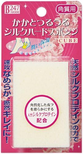 Silk Hard Sponge Cube - BeesActive Australia