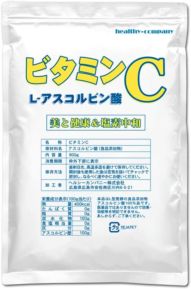 Healthy Company Vitamin C 900g (changed from 1kg) L-Ascorbic Acid Powder 100% Food Additive - BeesActive Australia