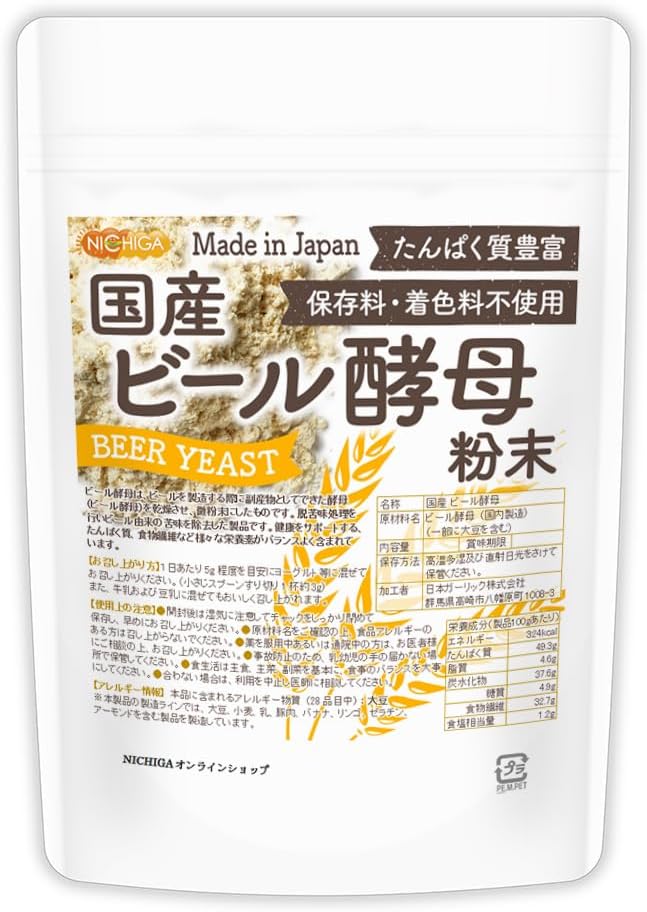 NICHIGA 04 Domestic Brewer's Yeast Powder, 6.3 oz (180 g), Rich in Protein, Bittersweet Taste Treatment, Balanced with Various Nutrients, No Preservatives or Colorings - BeesActive Australia