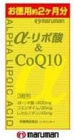 α Lipo Acid & COQ10 180 Tablets - BeesActive Australia