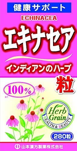 [Yamamoto Kampo Pharmaceutical] Echinacea grains 100% 280 grains x 5 pieces set - BeesActive Australia