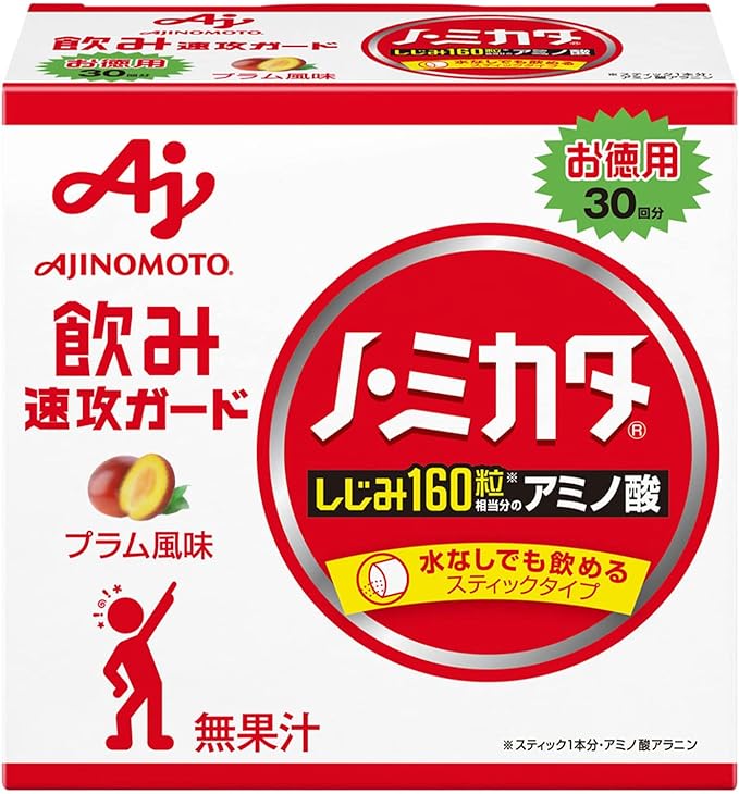 Ajinomoto No Mikata Plum Flavor Box of 30 Amino Acids Alanine Waterless Delicious Amino acids equivalent to 160 clams - BeesActive Australia
