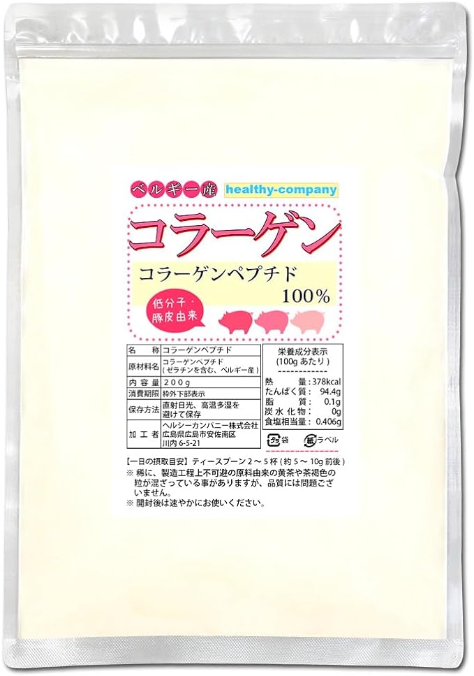 Healthy Company Collagen Powder 200g 100% collagen peptide product - BeesActive Australia