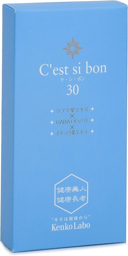 Supplement to increase serotonin Ce Si Bon 30 tablets - BeesActive Australia