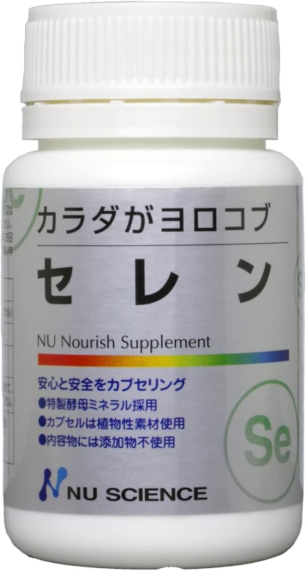 New Science Calada Gayorokob Selenium, 60 Tablets - BeesActive Australia